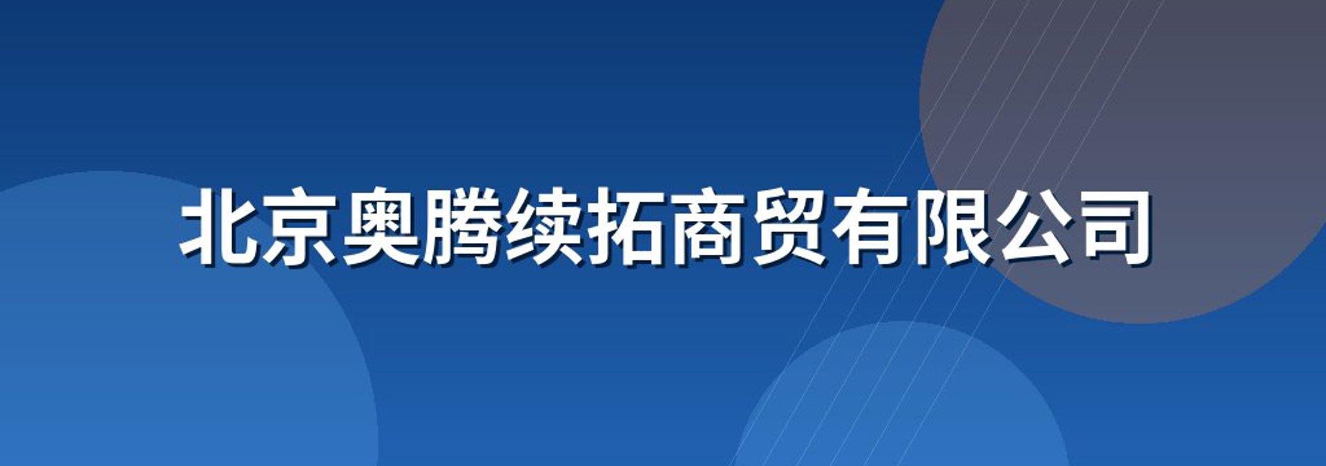 携众建筑咨询